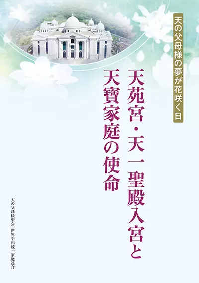 Kogensha News App